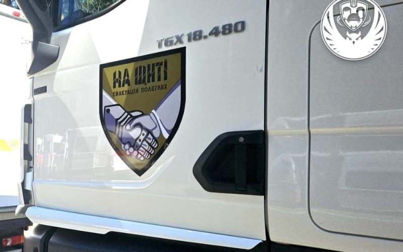 Автомобіль для проведення репатріаційних заходів