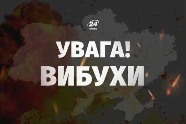 Львів під ракетним ударом: що відомо про наслідки атаки 30 липня