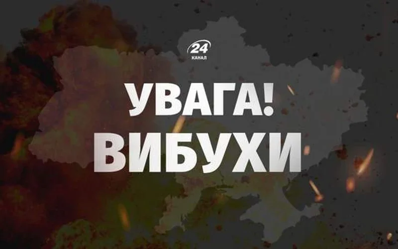 Сирена повітряної тривоги