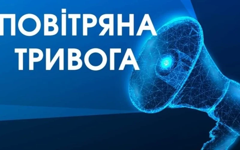 Мапа повітряних тривог alerts.in.ua під час оголошення тривоги 5 серпня