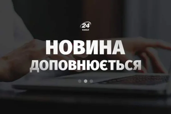 РНБО затвердила План стійкості Києва: названо три пріоритети для зими