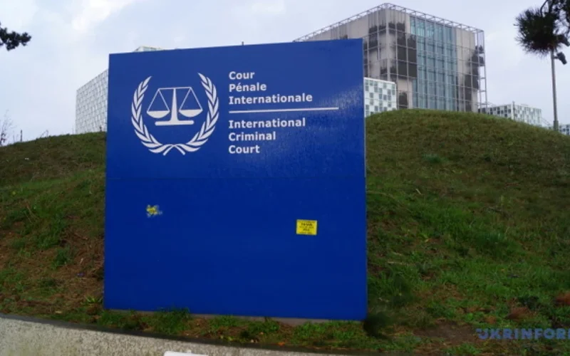 Будівля Міжнародного кримінального суду в Гаазі