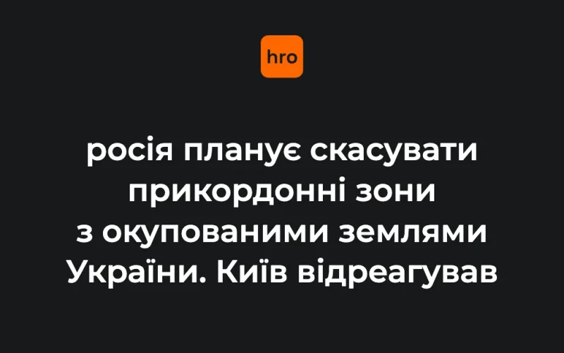 Будівля МЗС України