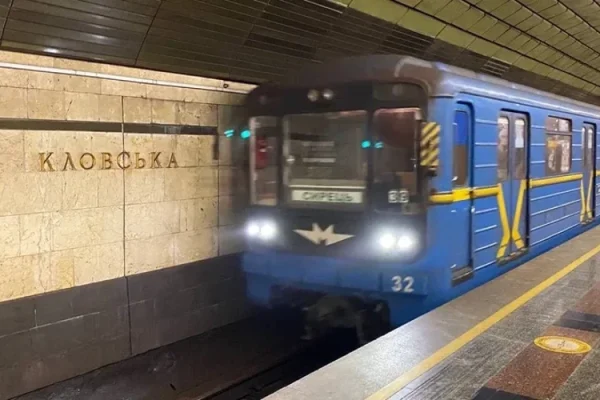 У Києві з 10 вересня метро працюватиме на годину довше через скорочення комендантської години
