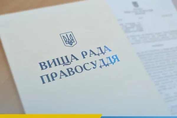 У Києві внаслідок удару 25 вересня тимчасово не працює Вища рада правосуддя