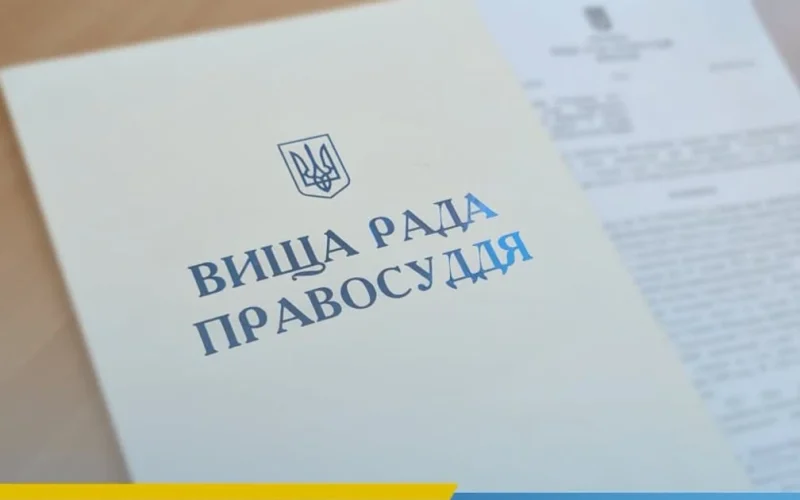 Пошкоджена адміністративна будівля Вищої ради правосуддя у Шевченківському районі Києва з вибитими вікнами та пошкодженими