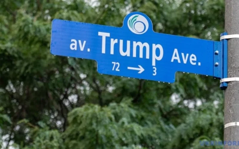 Вулиця Трамп-авеню у районі Центральний парк в Оттаві