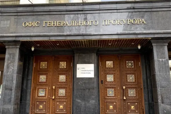Що опитування КМІС каже про очікування українців від нового Генпрокурора