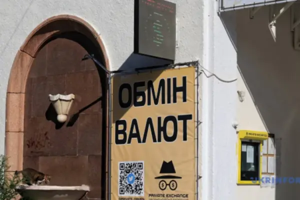 НБУ встановив офіційний курс на 2 жовтня: долар — 44,83 грн, євро — 50,69 грн