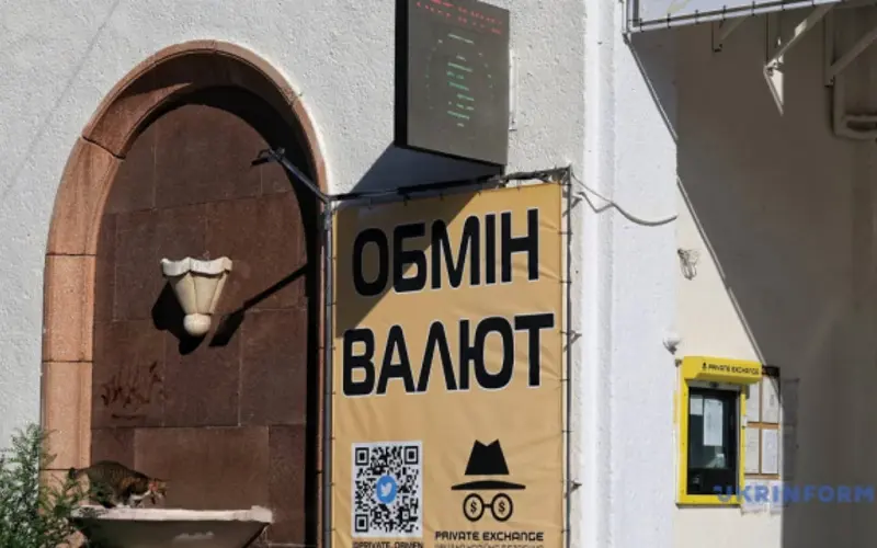 Табло обмінного пункту з курсом долара 45,00 грн у п'ятницю вранці